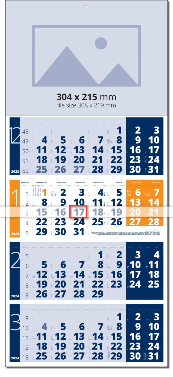 4 Month Calendar Light - Blue / Orange