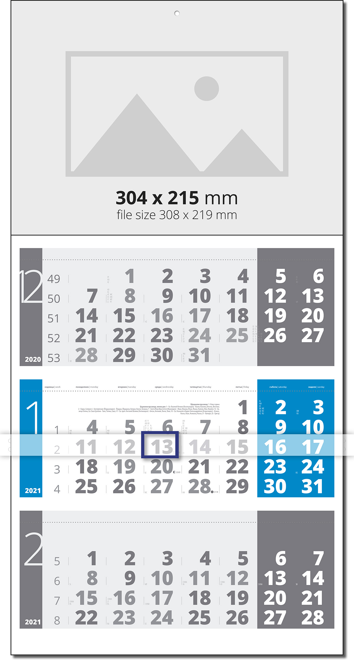 Calendar Light 3 month Grey/Light Blue | Календар Лайт сиво и сетло синьо | Werbekalender Grau Hellblau
