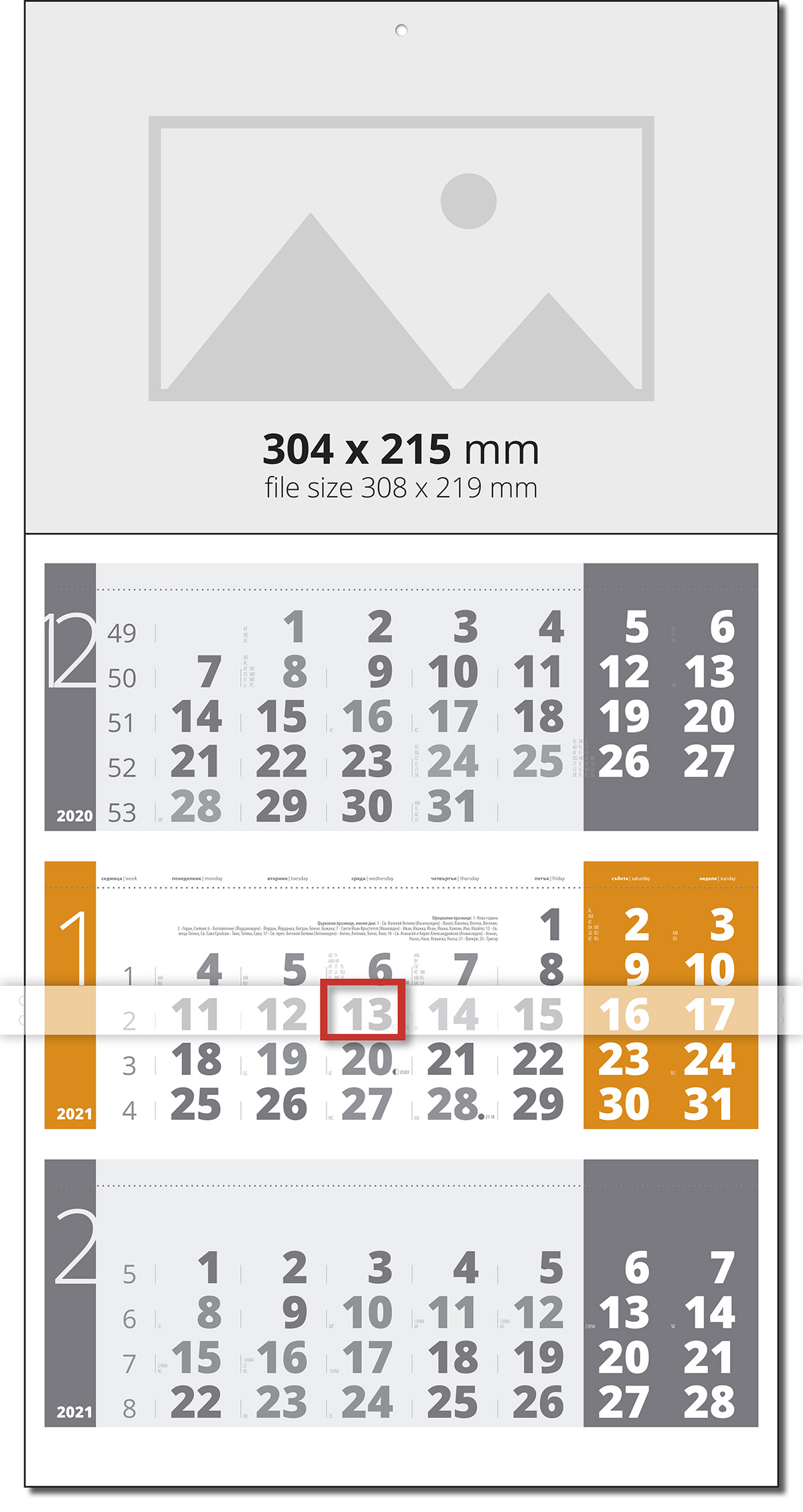 Calendar Light 3 month Grey/Orange | Календар Лайт сиво и оранж | Werbekalender Grau Orange