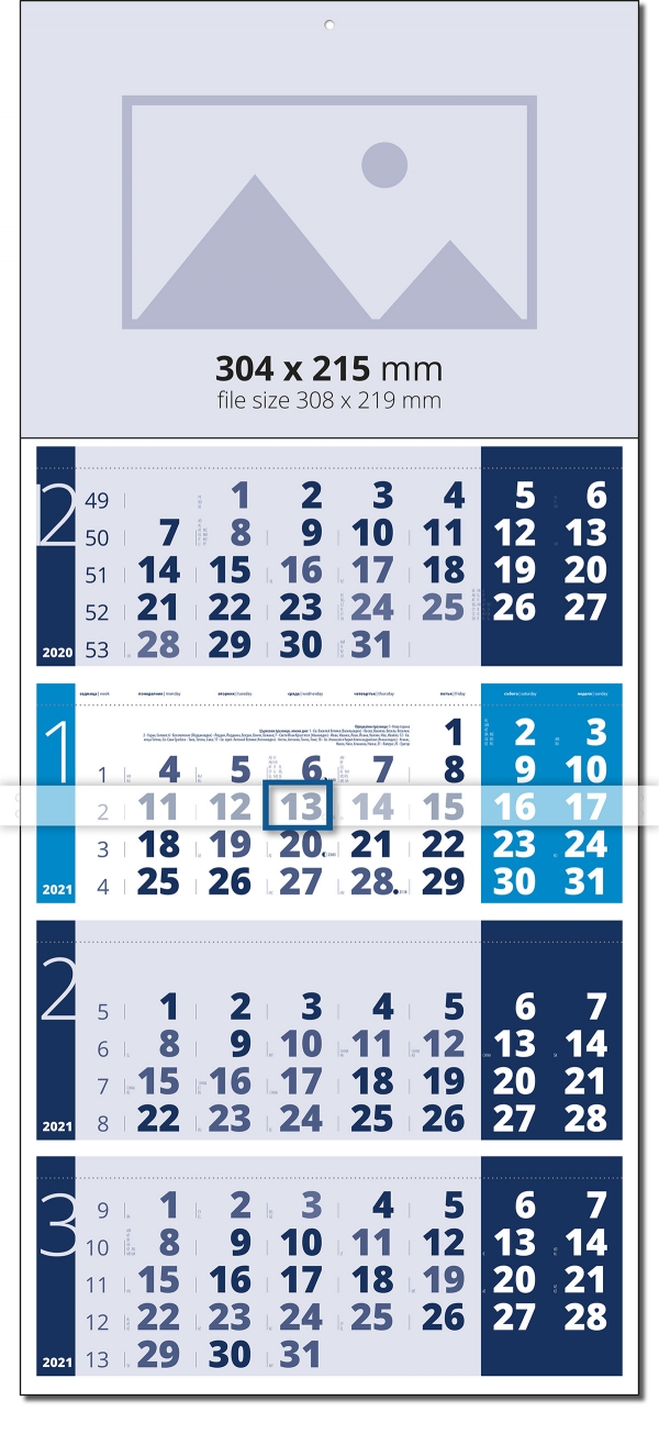 Light+preview+4m+2021_placeholder_BLUE-LIGHT-BLUE+copy.jpg