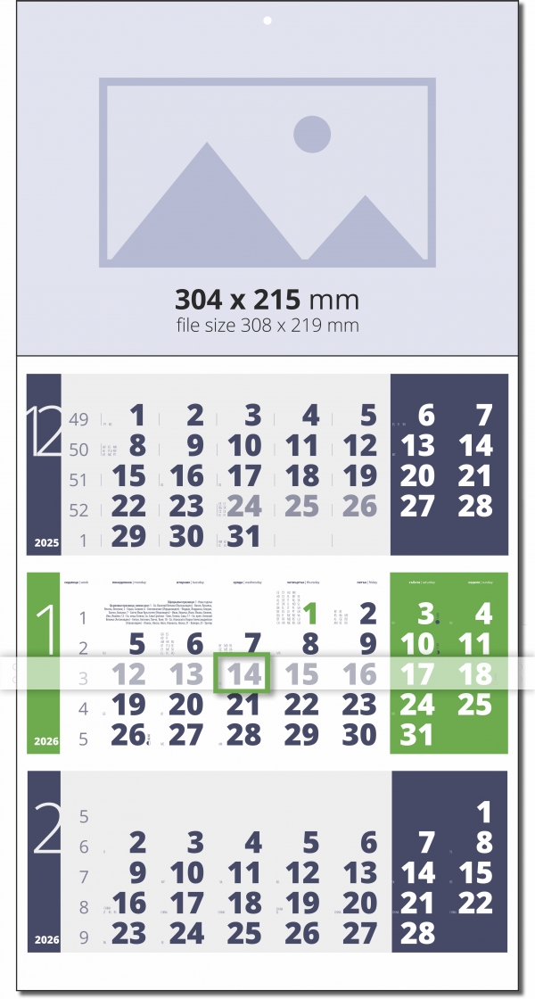Calendar Light 3 month Blue/Green