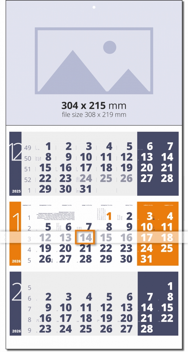 Calendar Light 3 Month Blue/Orange