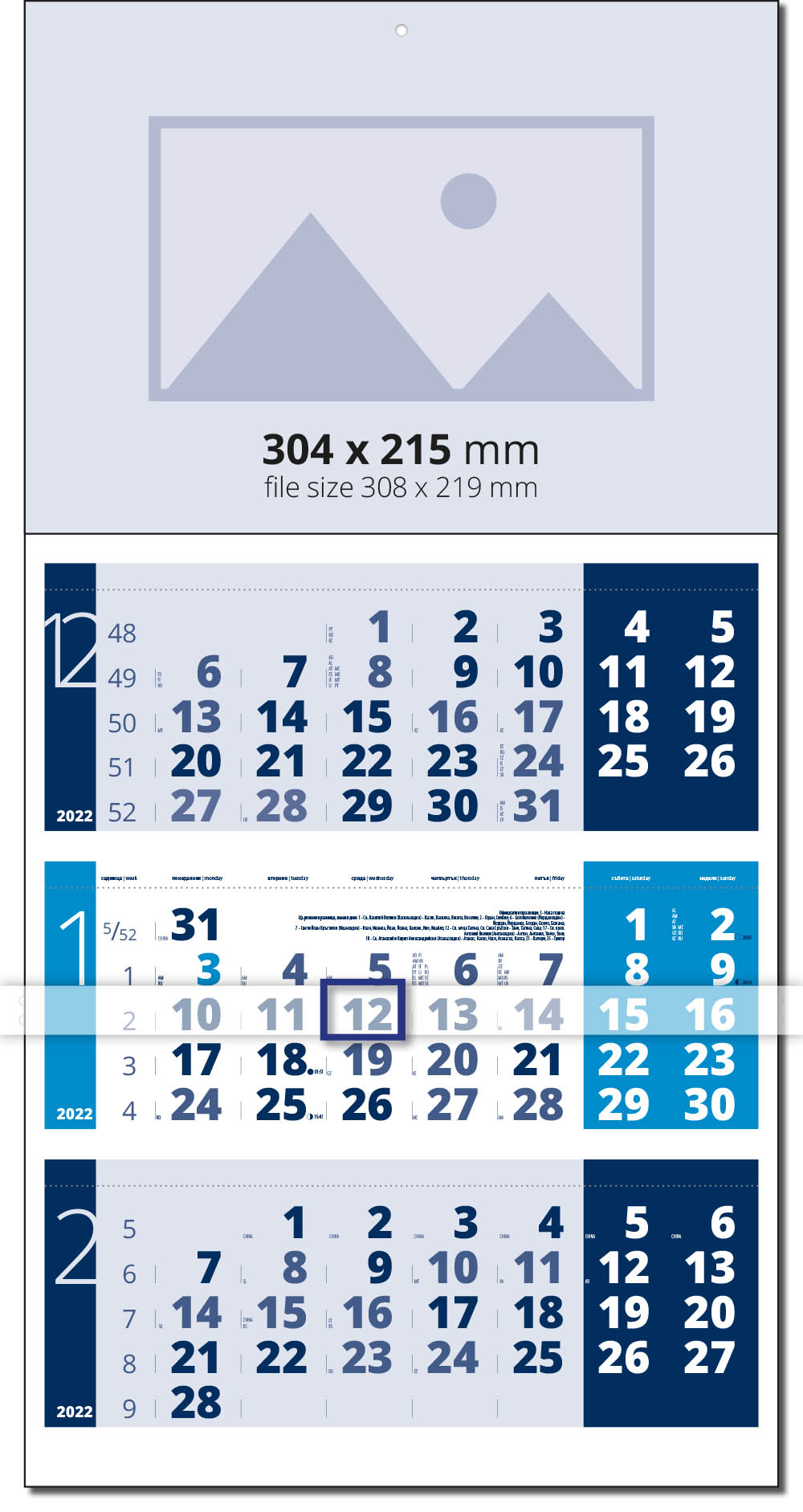 4 Month Calendar Elite Black