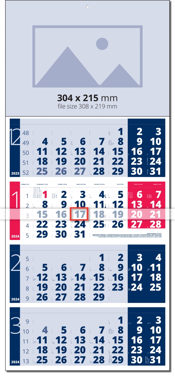 4 Month Calendar Light - Blue / Red