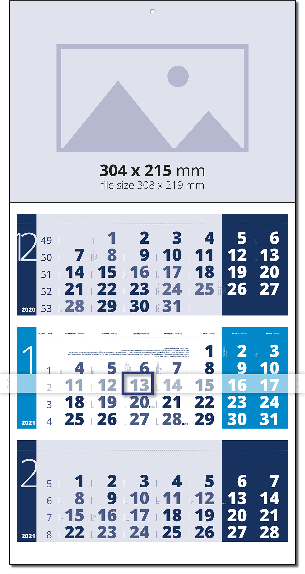 Calendar Light 3 month Blue/Light Blue | Календар Лайт синьо и сетло синьо | Werbekalender Blau Hellblau